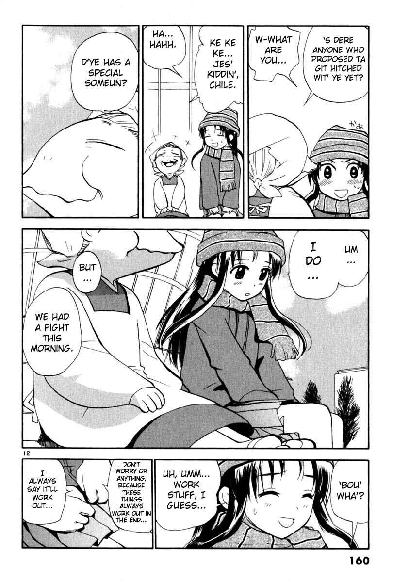 •REC Chapter 15 - Page 12