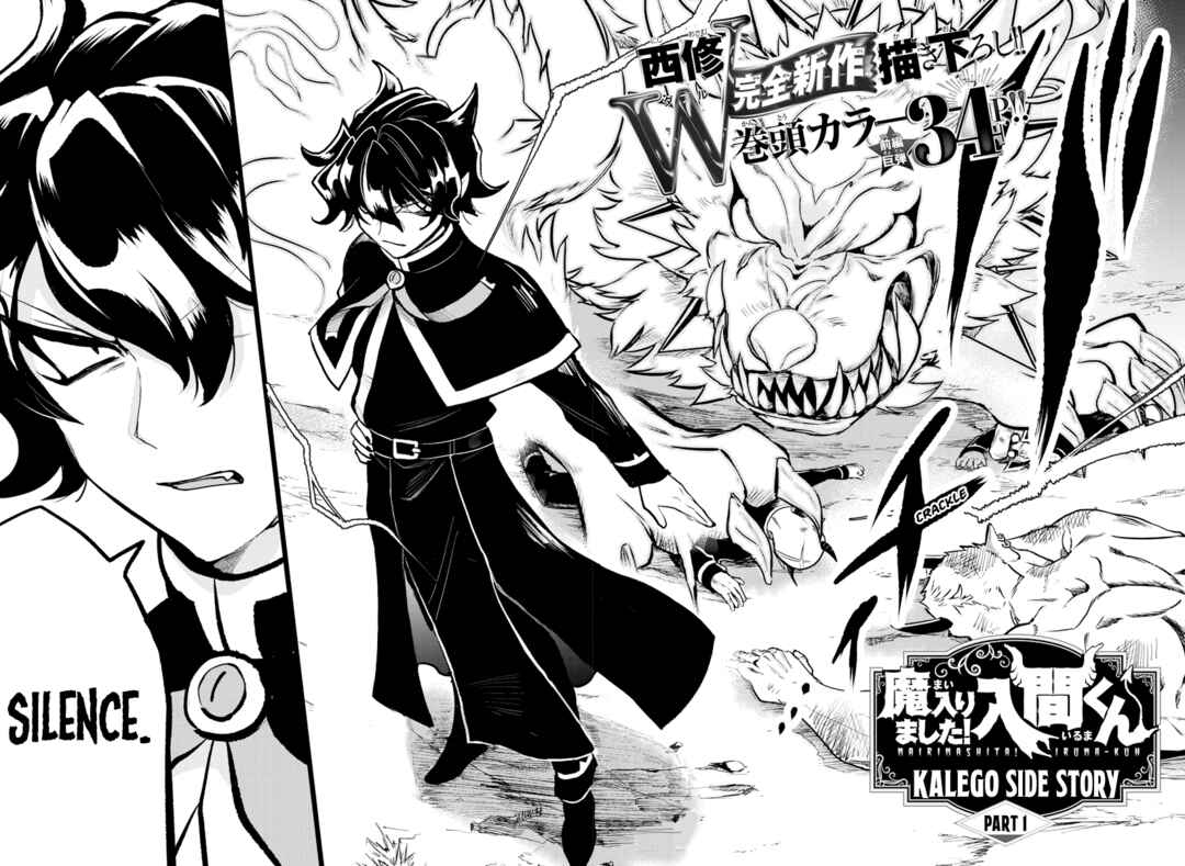Mairimashita! Iruma-kun: Kalego Gaiden Chapter 1 - Page 3