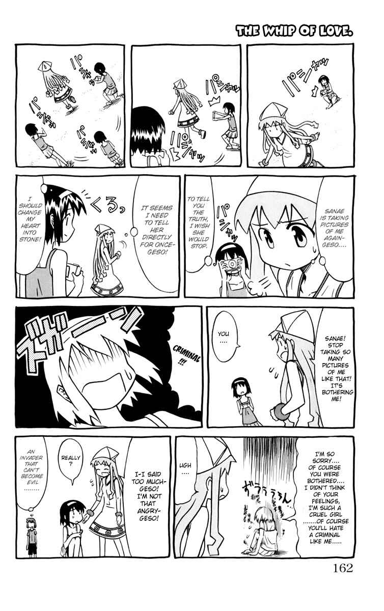 Shinryaku! Ika Musume Chapter 19 - Page 10