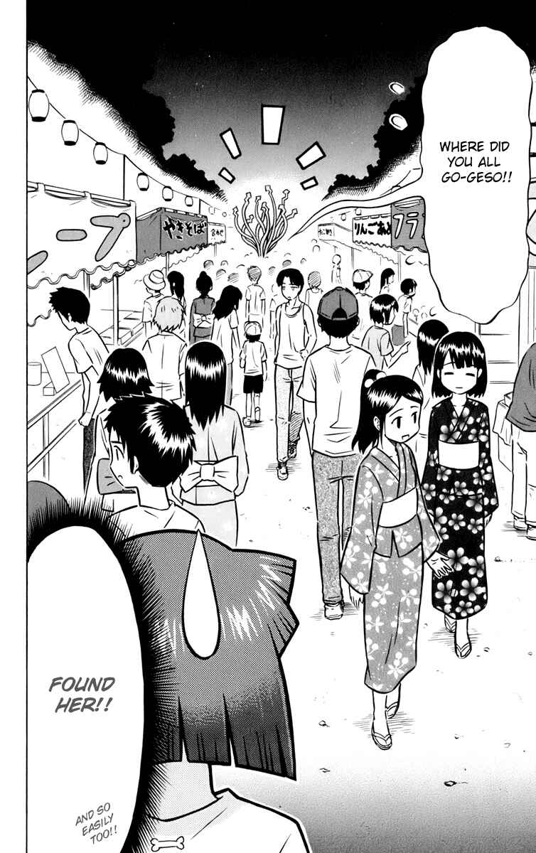 Shinryaku! Ika Musume Chapter 19 - Page 2
