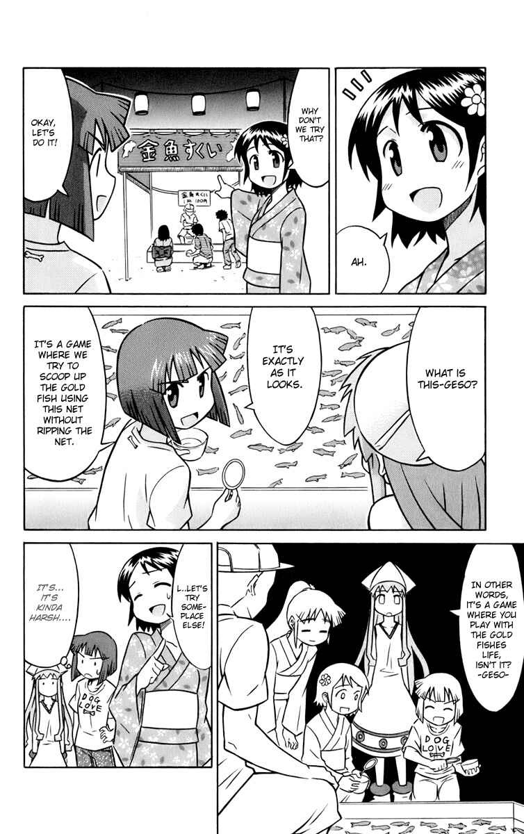Shinryaku! Ika Musume Chapter 19 - Page 4