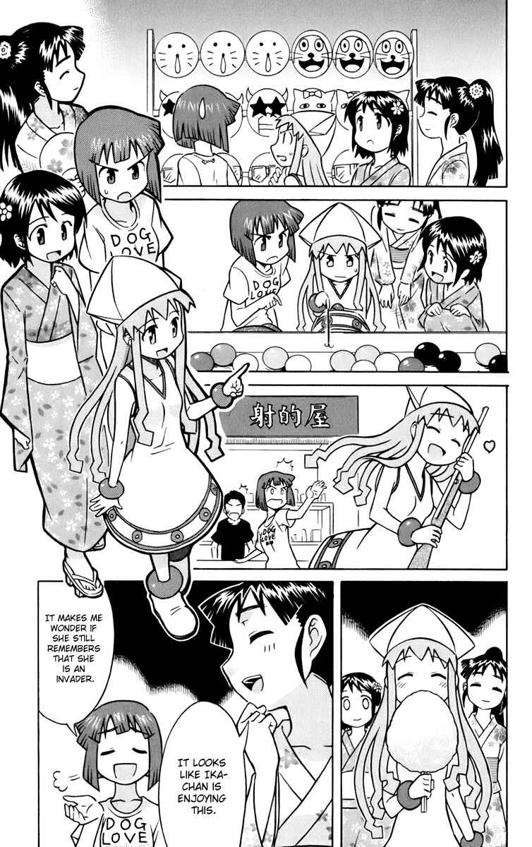 Shinryaku! Ika Musume Chapter 19 - Page 5