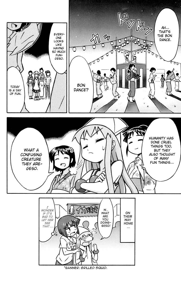 Shinryaku! Ika Musume Chapter 19 - Page 8