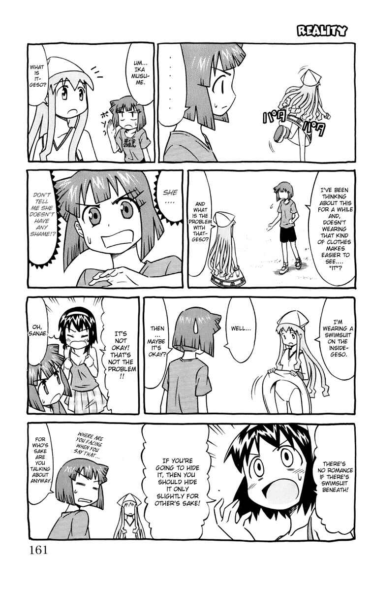 Shinryaku! Ika Musume Chapter 19 - Page 9