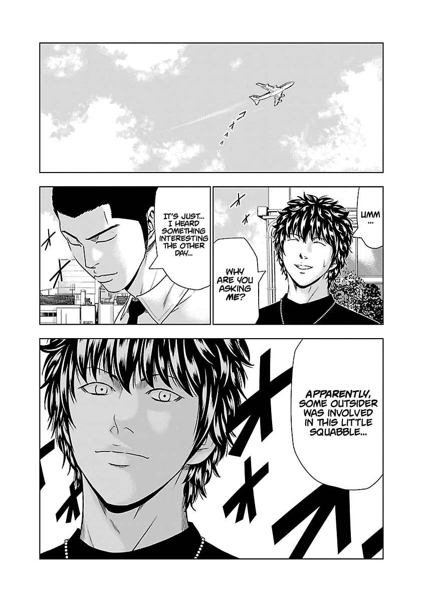 OUT Chapter 48 - Page 12