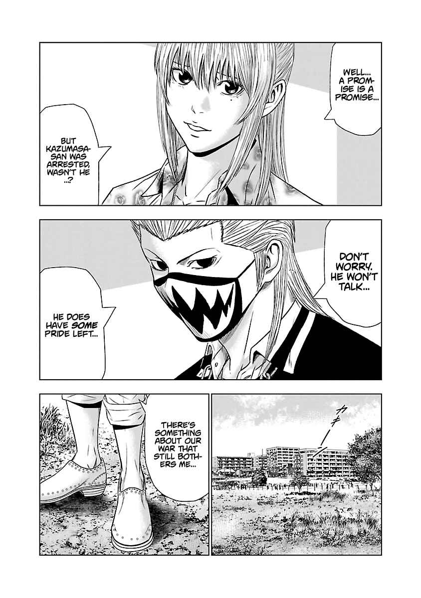 OUT Chapter 48 - Page 14