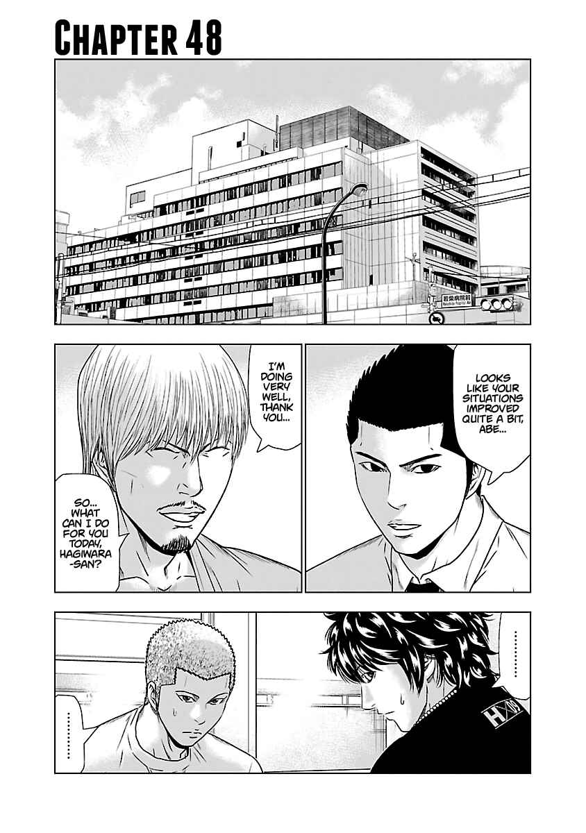 OUT Chapter 48 - Page 2