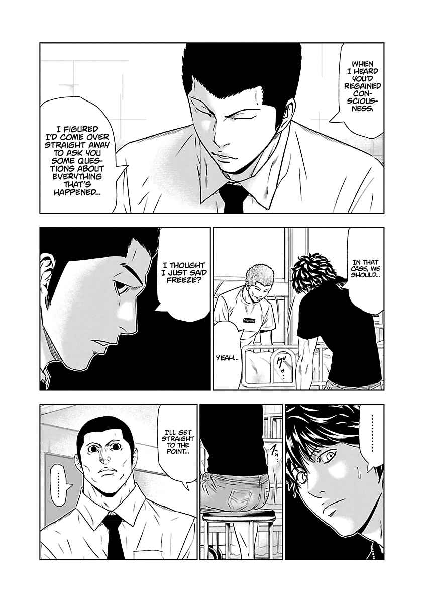 OUT Chapter 48 - Page 3