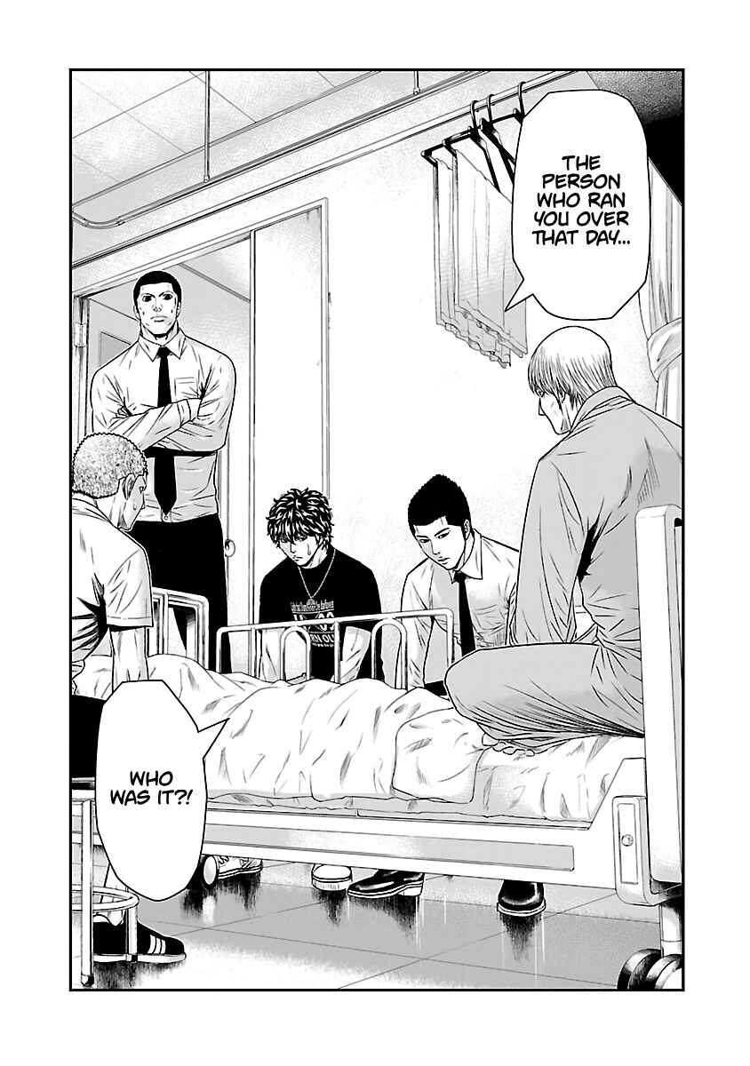 OUT Chapter 48 - Page 4