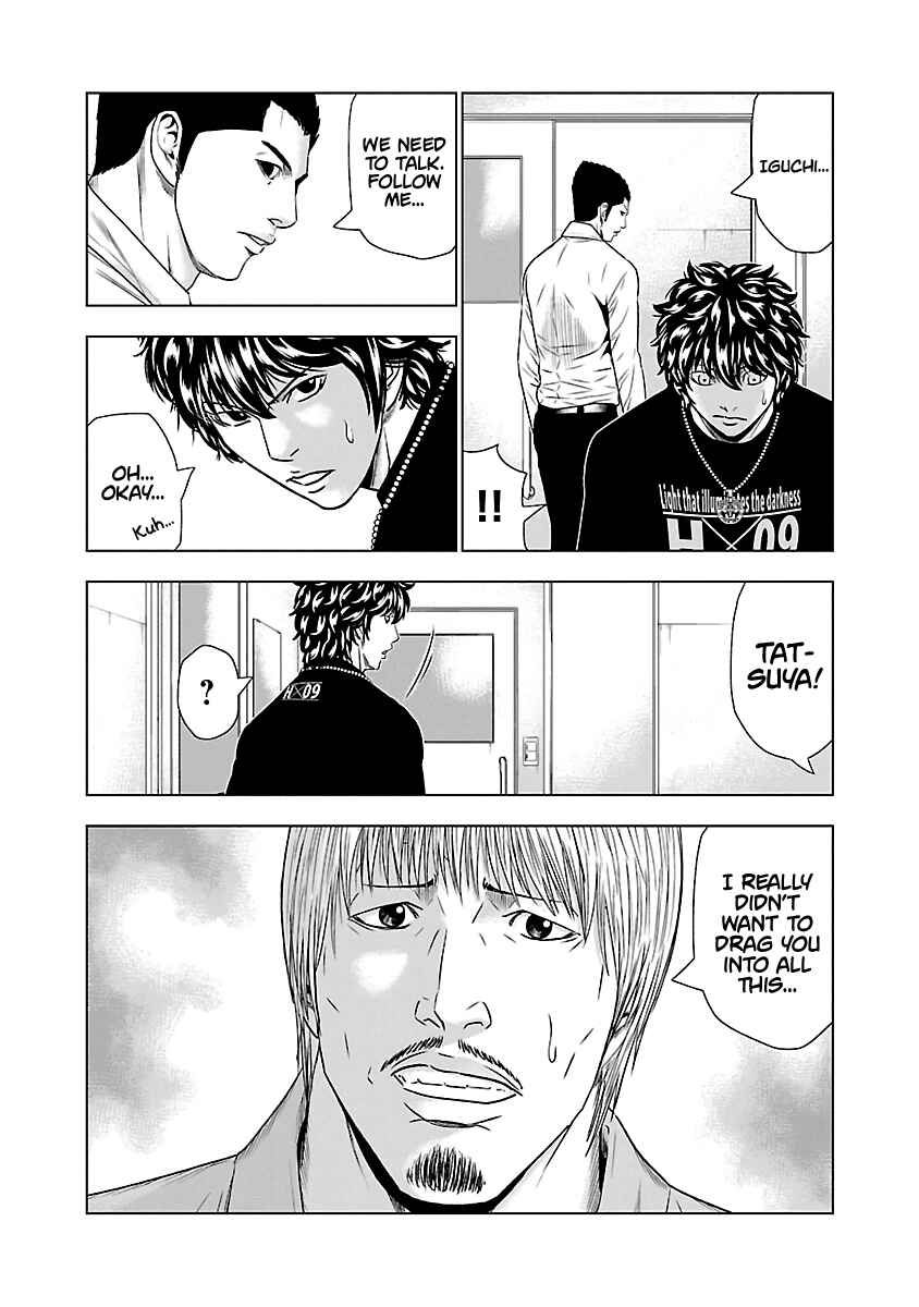 OUT Chapter 48 - Page 7