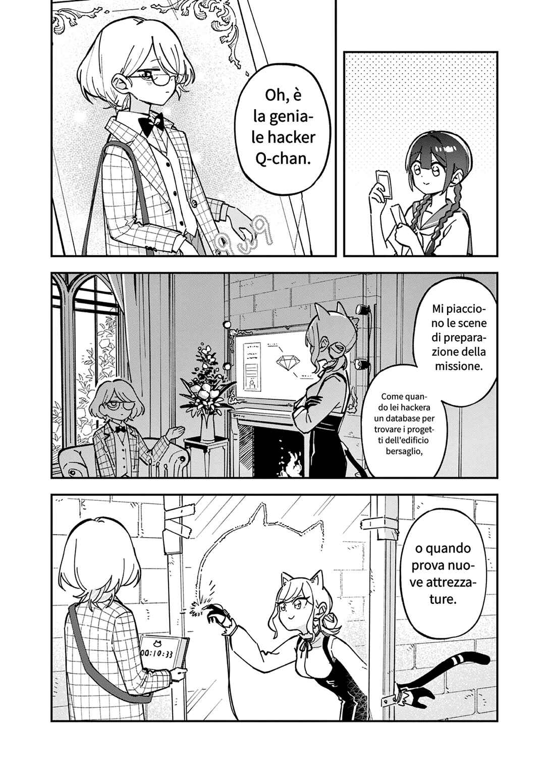 Houkago, Bokura wa Uchuu ni Madou Chapter 36 - Page 6