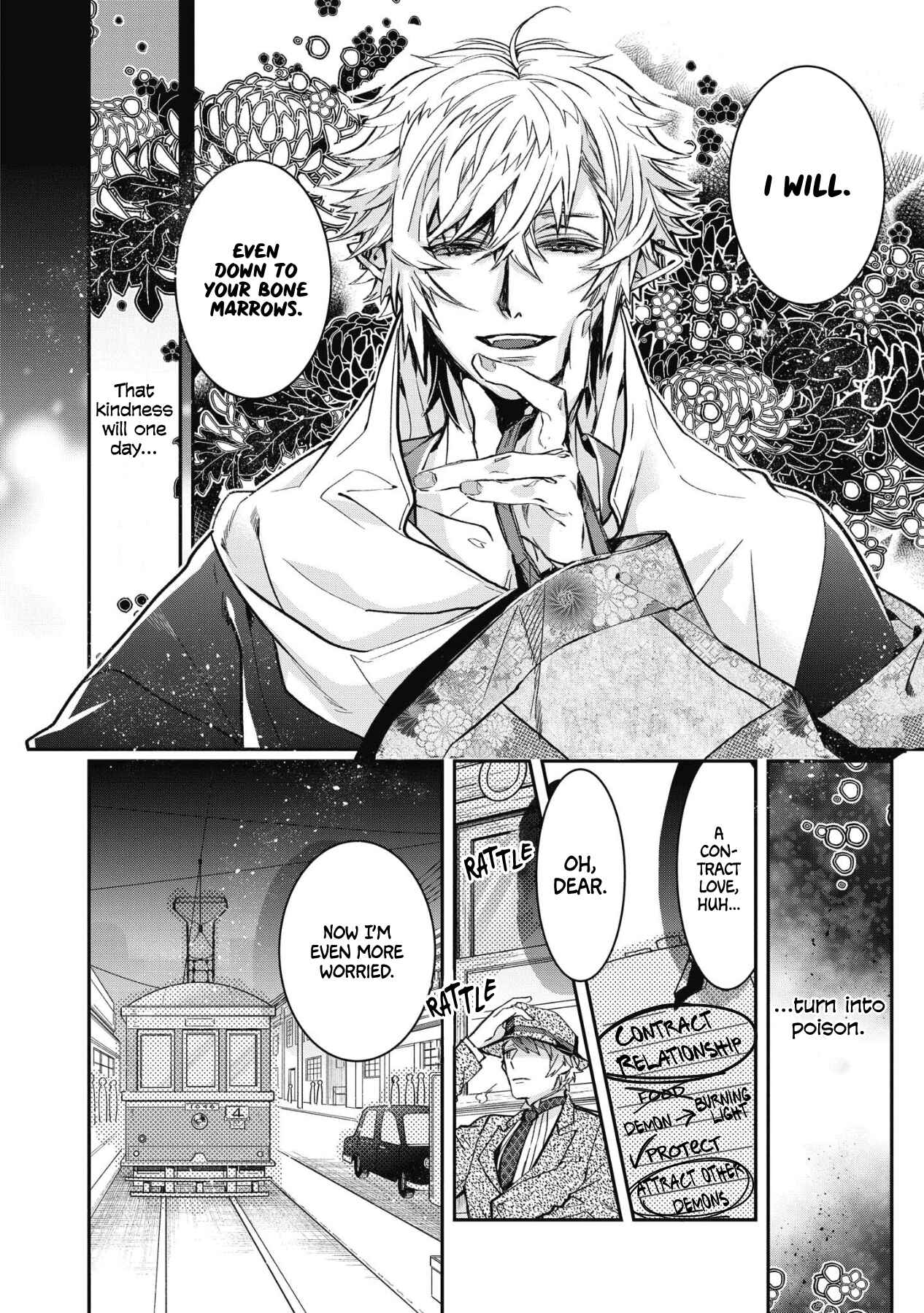 Kashoku no Shiro Chapter 7 - Page 15