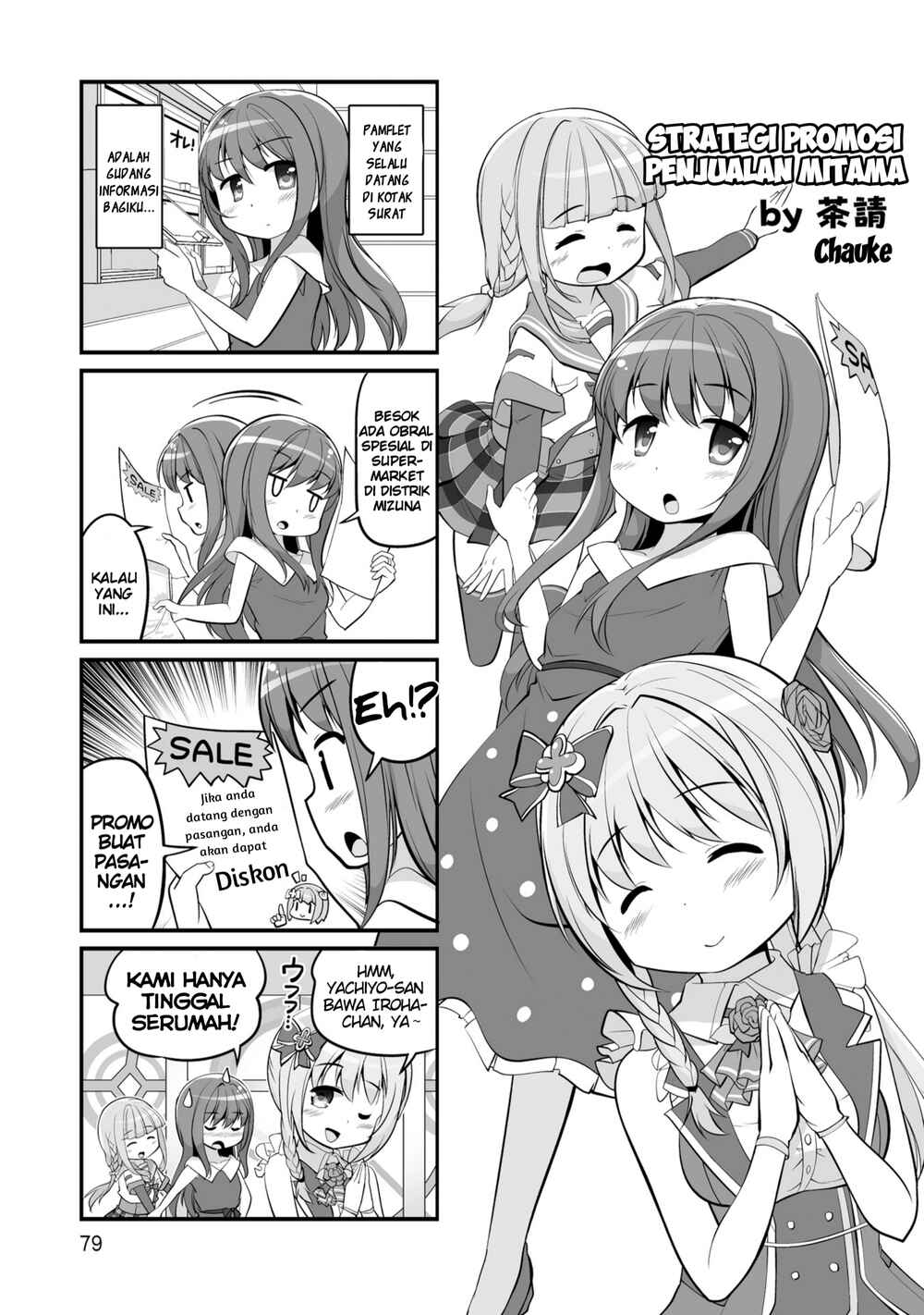 Magia Record Anthology Comic Chapter 9 - Page 3