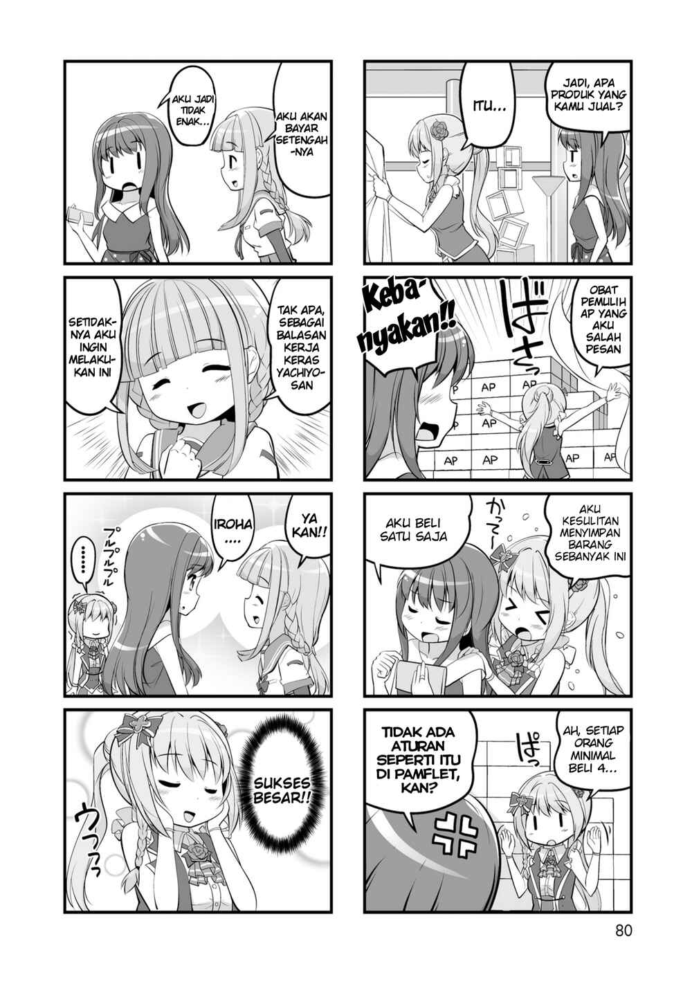 Magia Record Anthology Comic Chapter 9 - Page 4