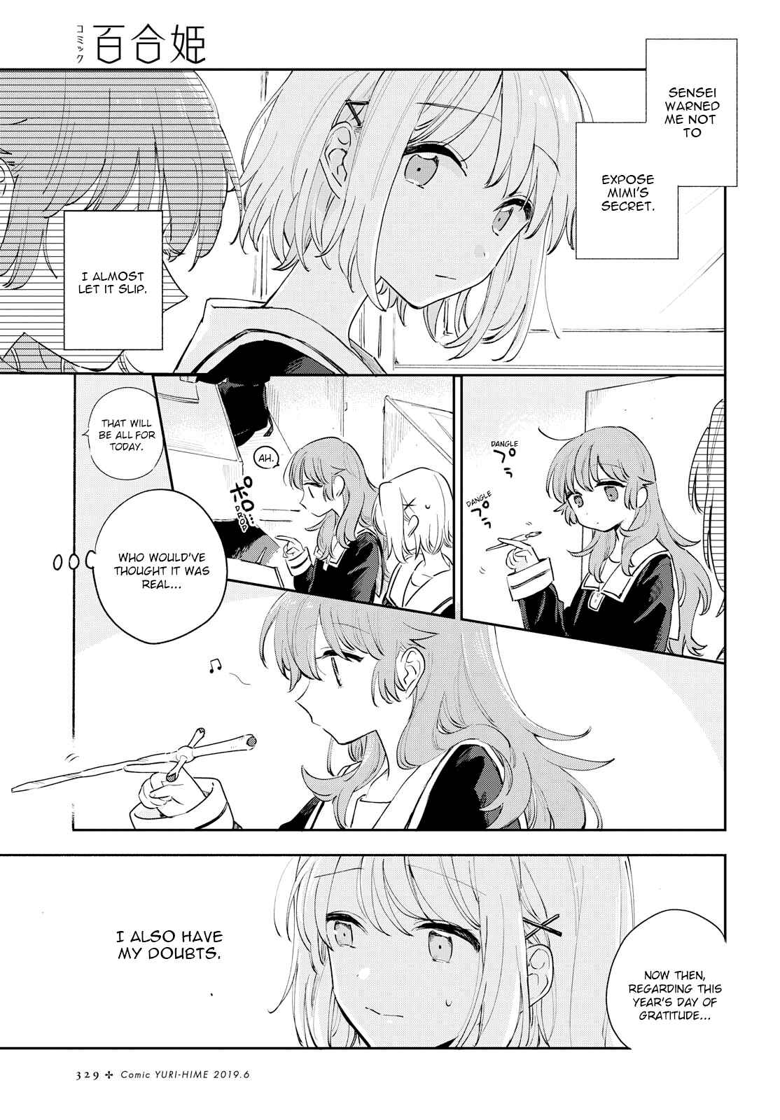 Kimi ga Shinu made Koi wo Shitai Chapter 8 - Page 4