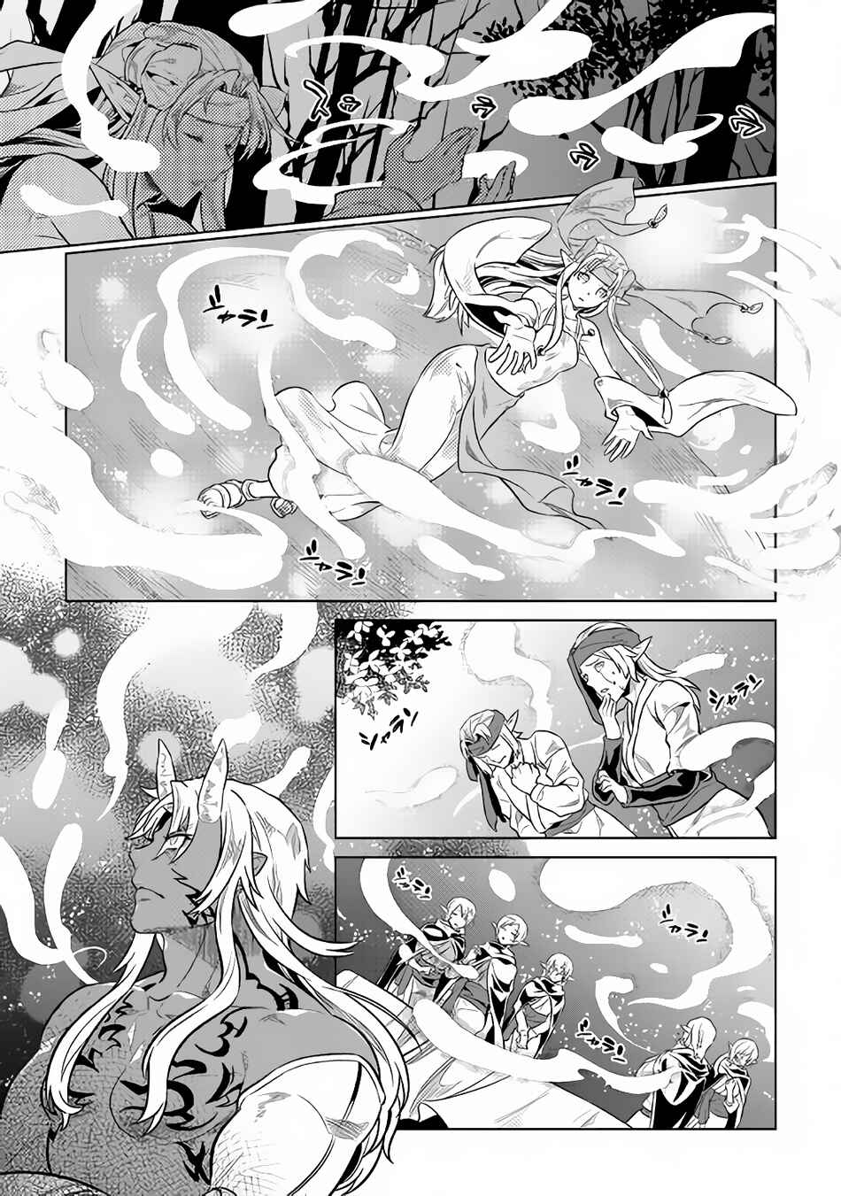 Re:Monster Chapter 36 - Page 20