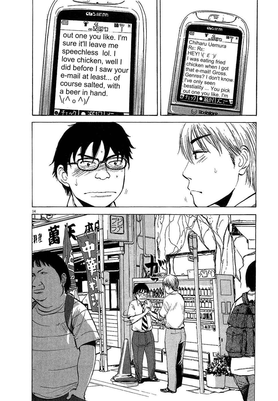 Boys on the Run Chapter 5 - Page 14