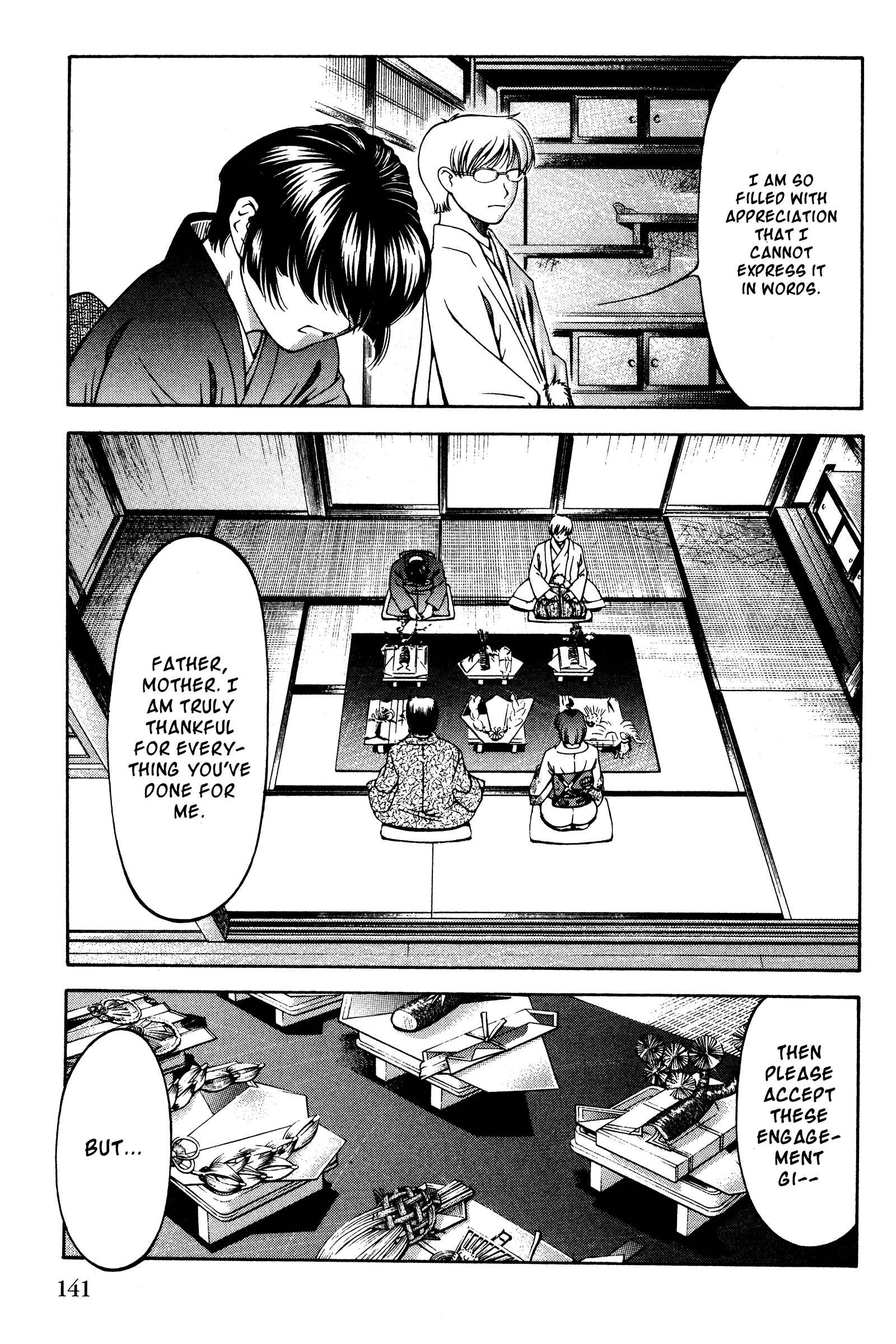 Ai Yori Aoshi Chapter 133 - Page 15