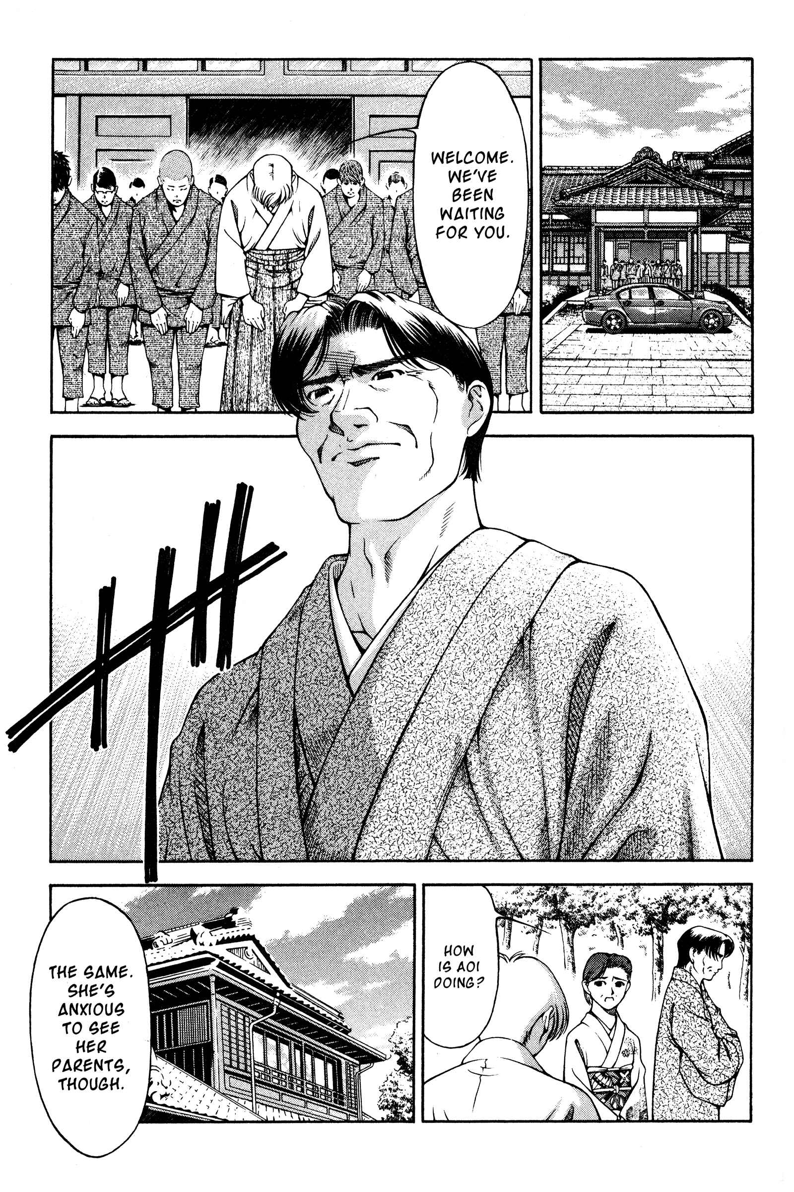 Ai Yori Aoshi Chapter 133 - Page 3