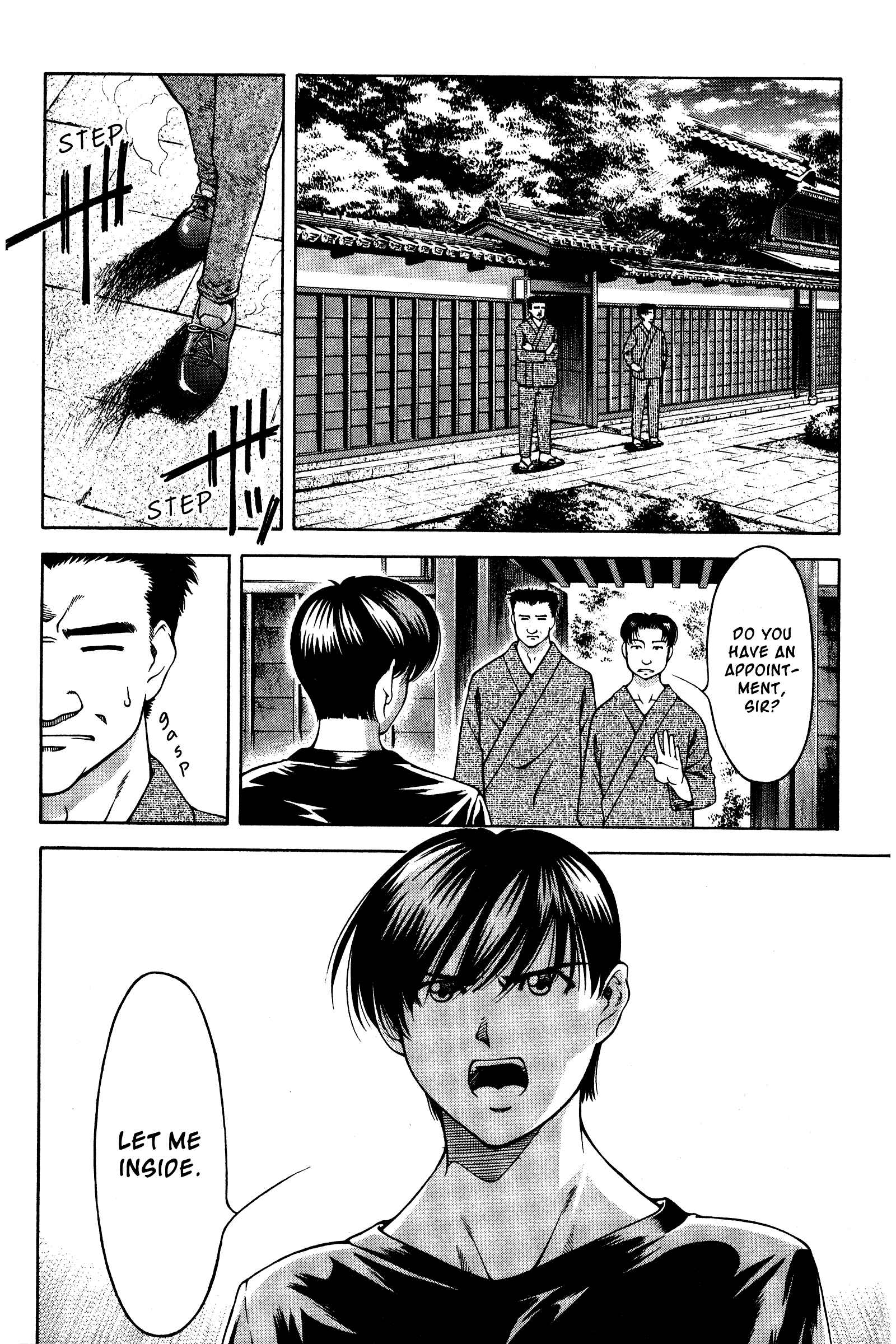 Ai Yori Aoshi Chapter 133 - Page 7