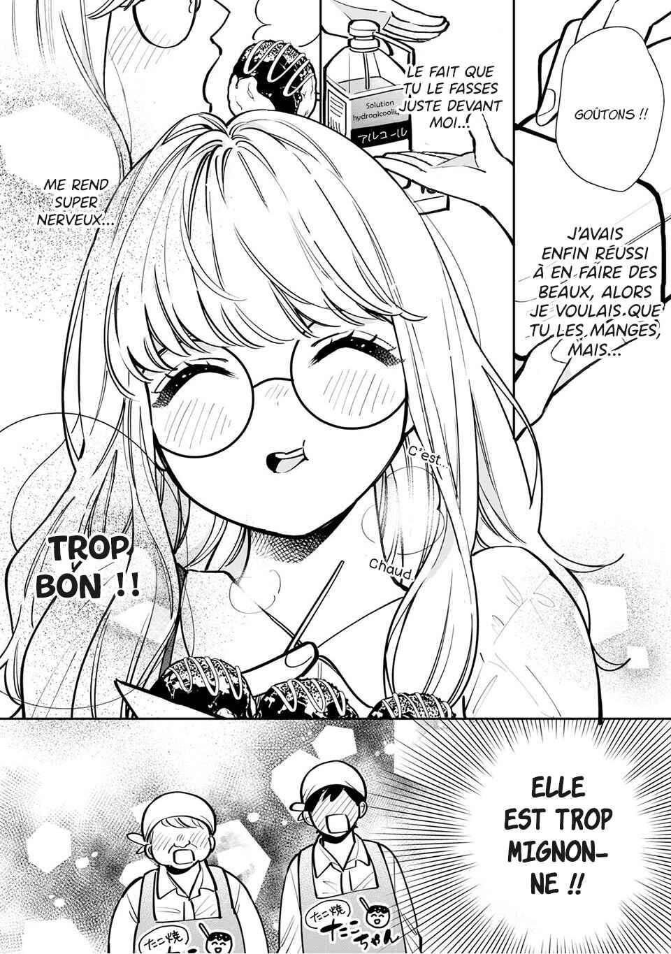 Follower ga Kanojo ni Narimashita Chapter 3 - Page 16