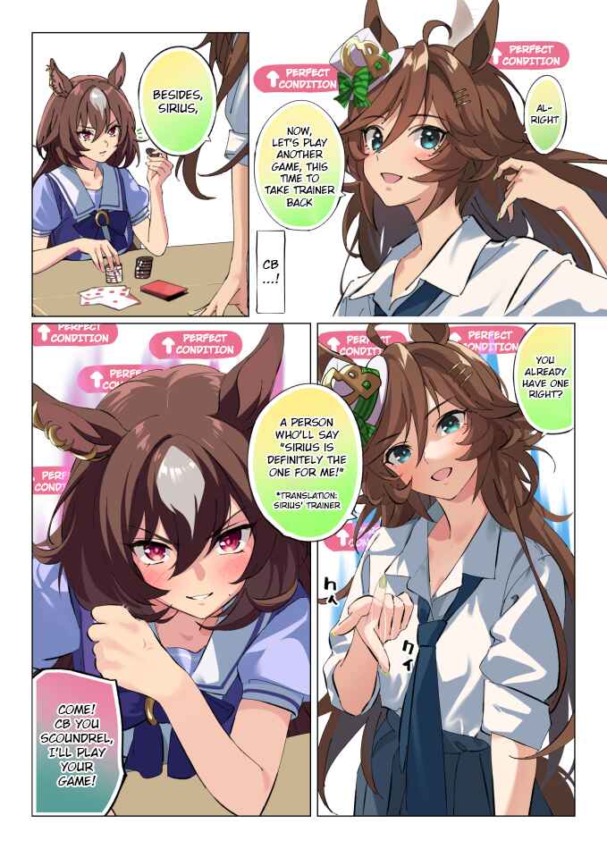 Uma Musume Pretty Derby - Sen Ichi-yo CB Chapter 60 - Page 1