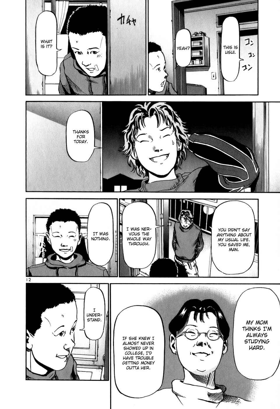 HE∀DS Chapter 17 - Page 13