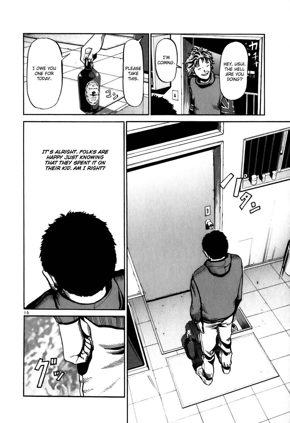 HE∀DS Chapter 17 - Page 17