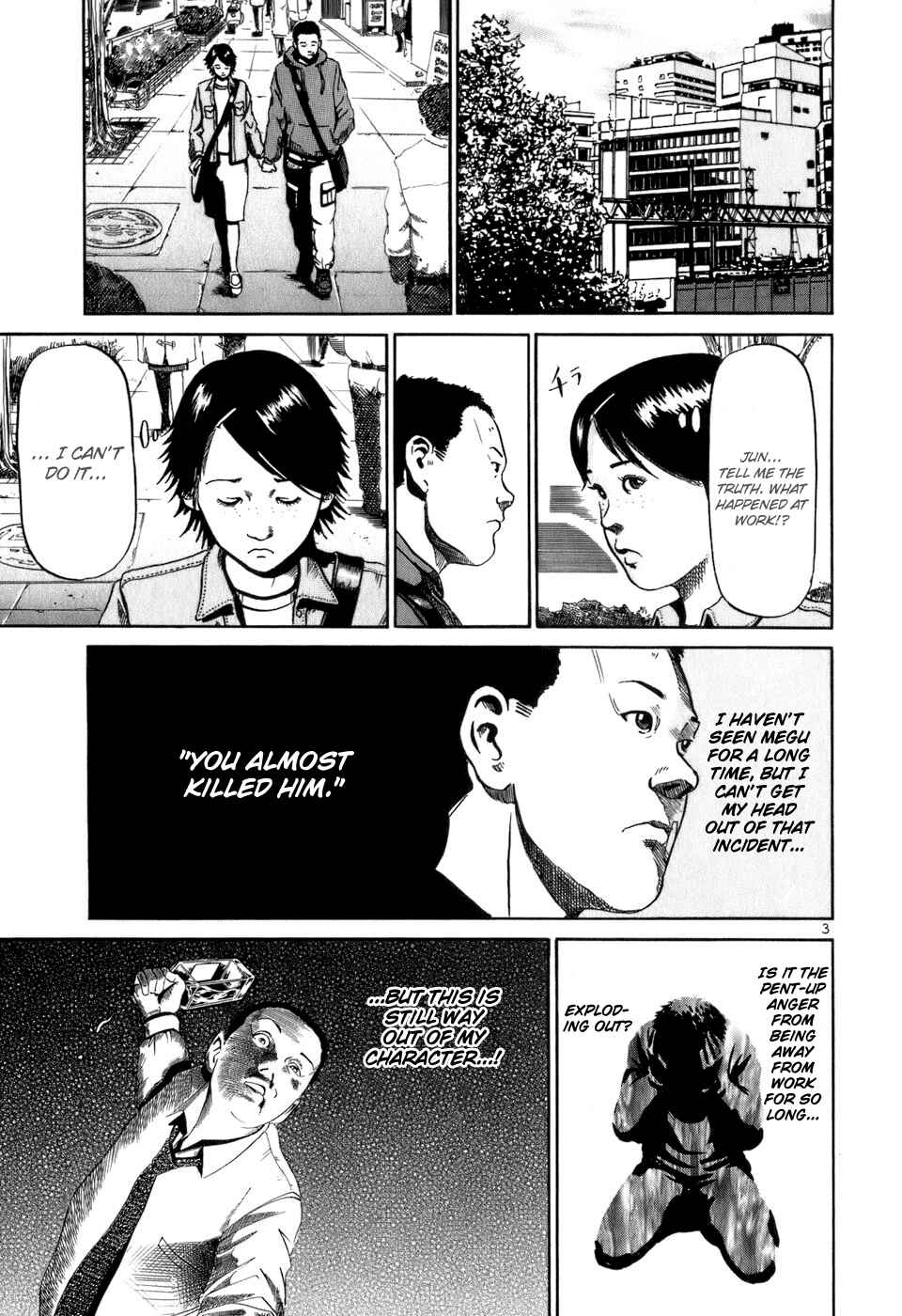 HE∀DS Chapter 17 - Page 4
