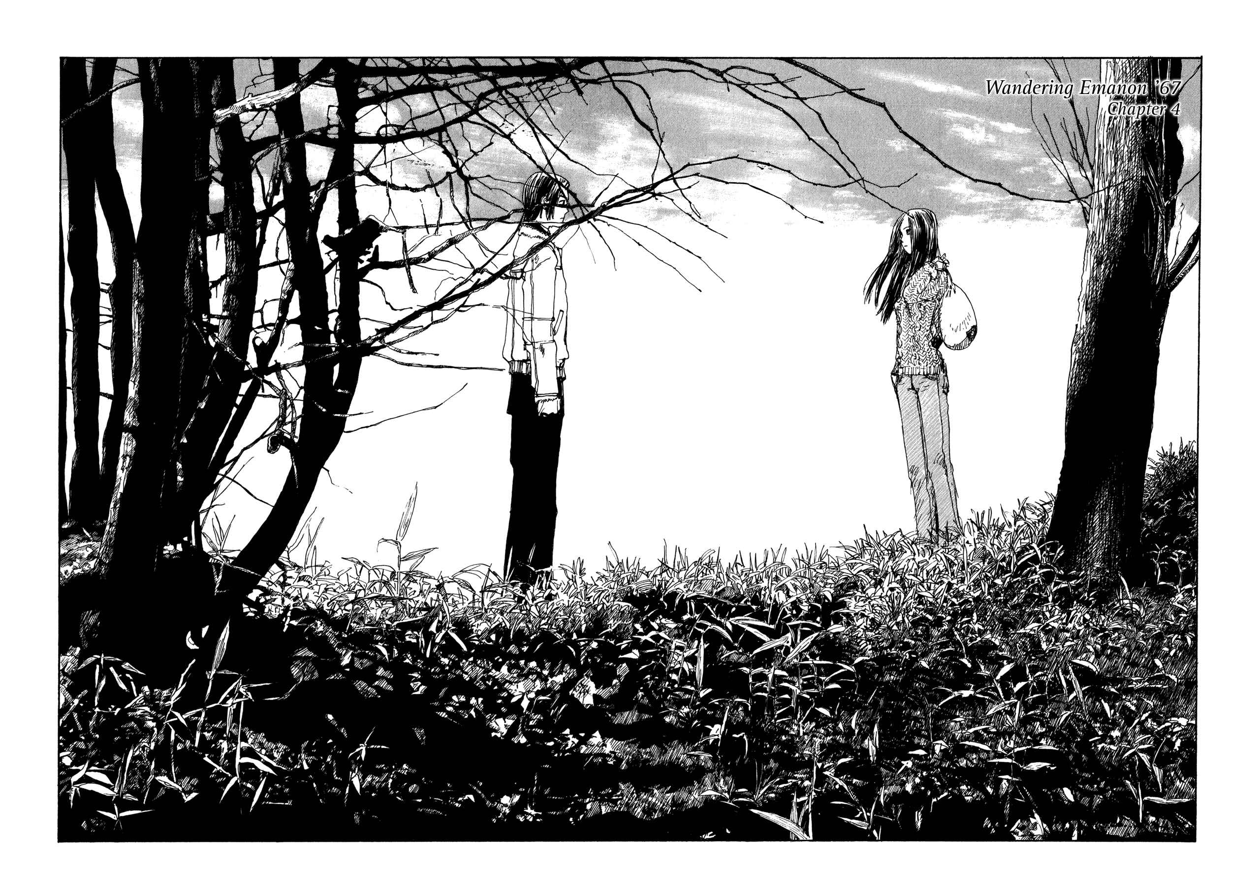 Wandering Emanon Chapter 12 - Page 1
