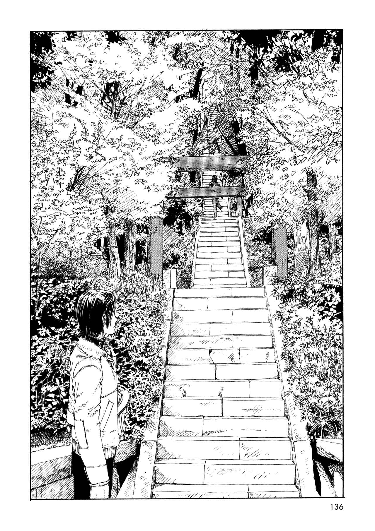 Wandering Emanon Chapter 12 - Page 14