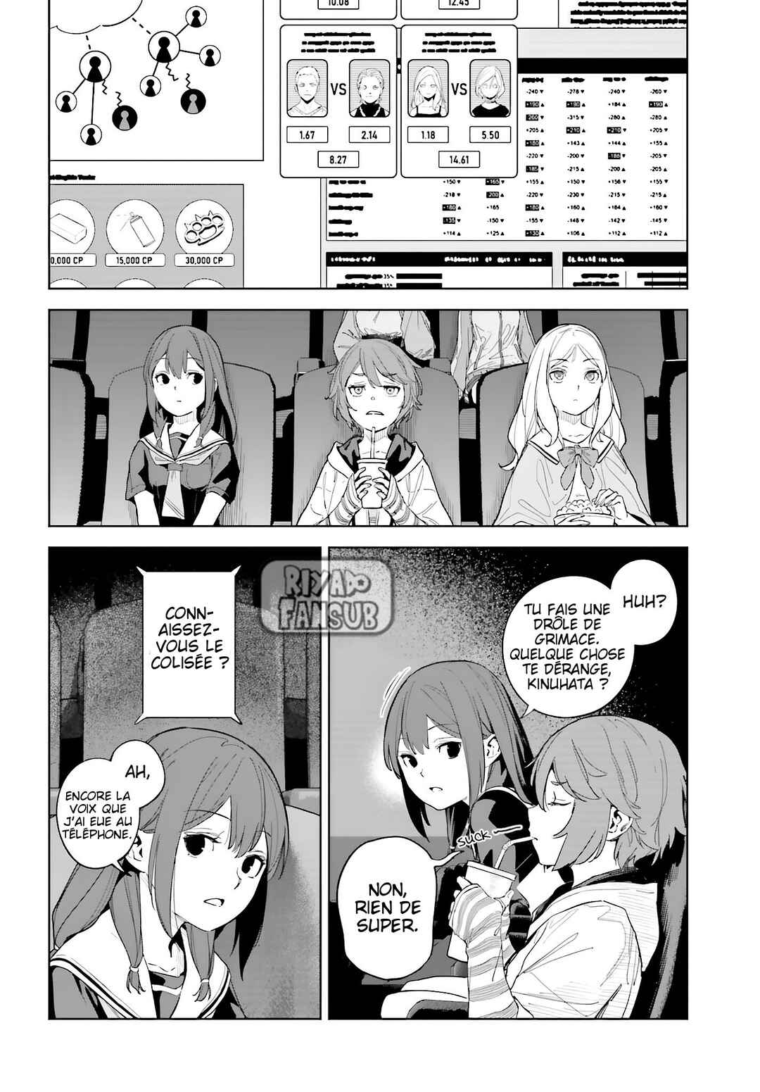Toaru Anbu no ITEM Chapter 3 - Page 12