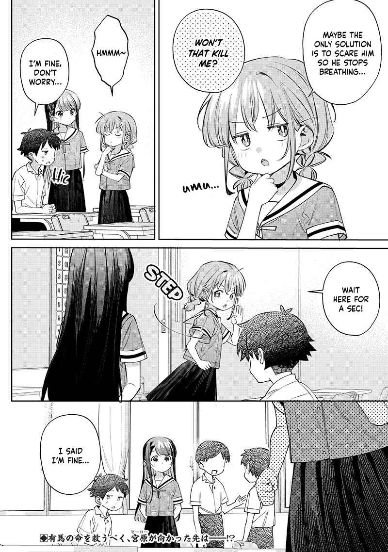 Chigau Miyahara Omae Janai! Chapter 28 - Page 6