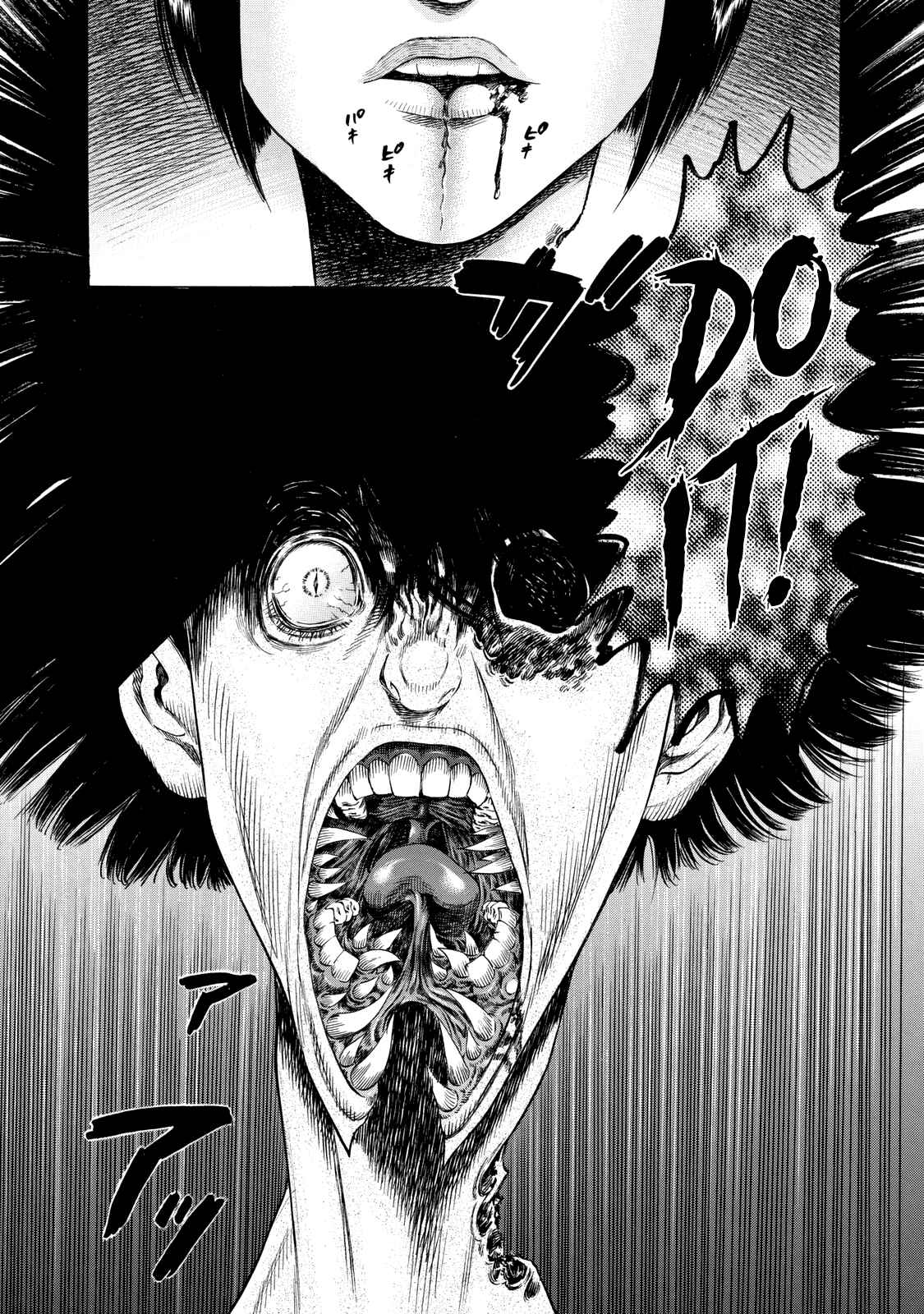 Shigahime Chapter 12 - Page 19