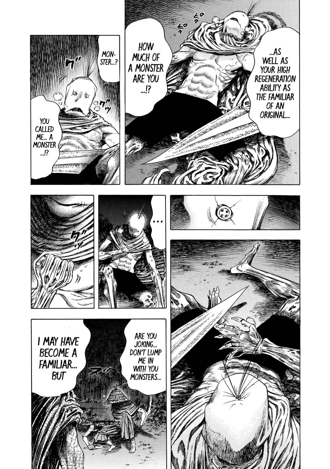Shigahime Chapter 12 - Page 4