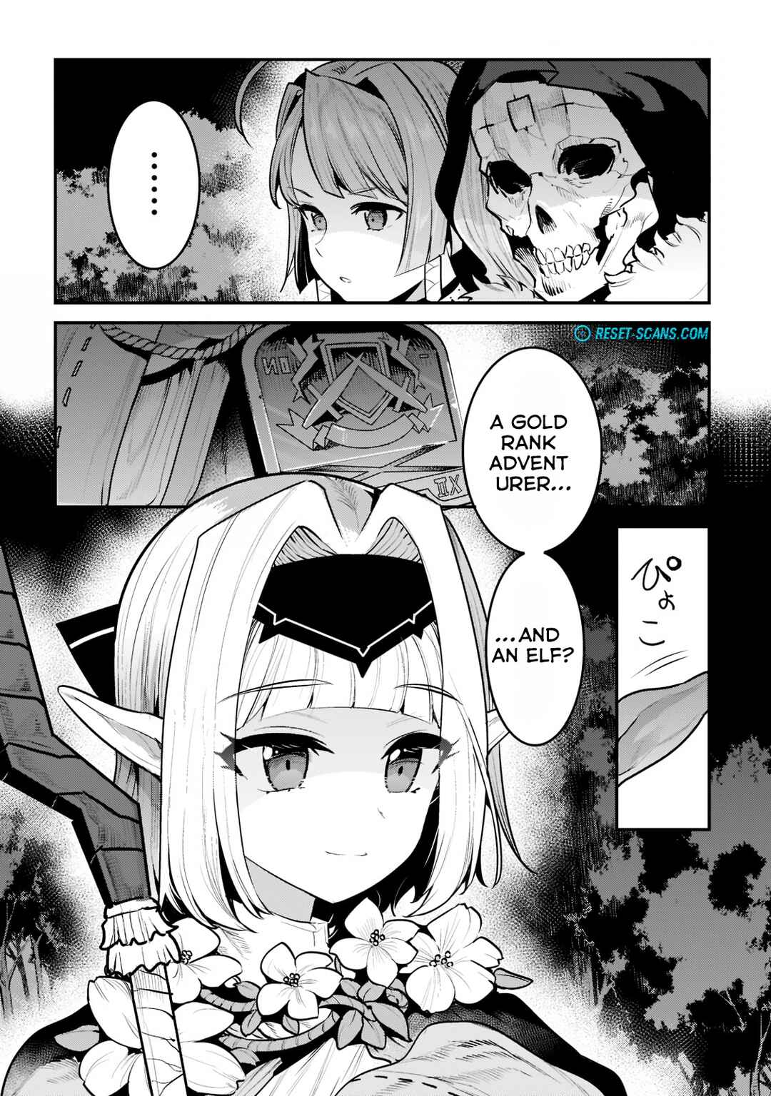 Nozomanu Fushi no Boukensha Chapter 41.3 - Page 3