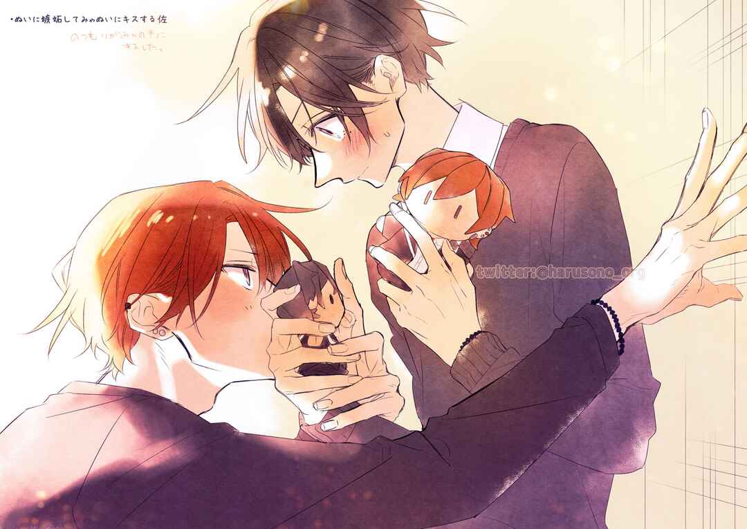 Sasaki to Miyano Chapter 46.93 - Page 4