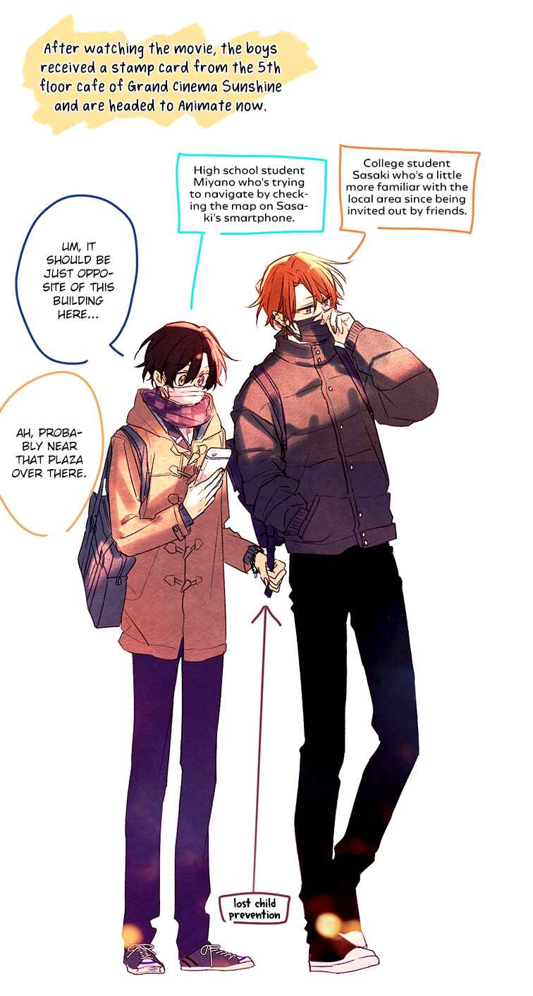 Sasaki to Miyano Chapter 46.93 - Page 6