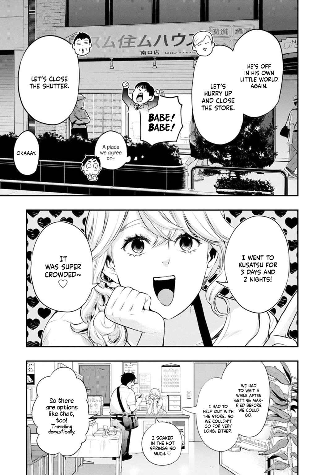 Itonami Itonamezu Chapter 18 - Page 12