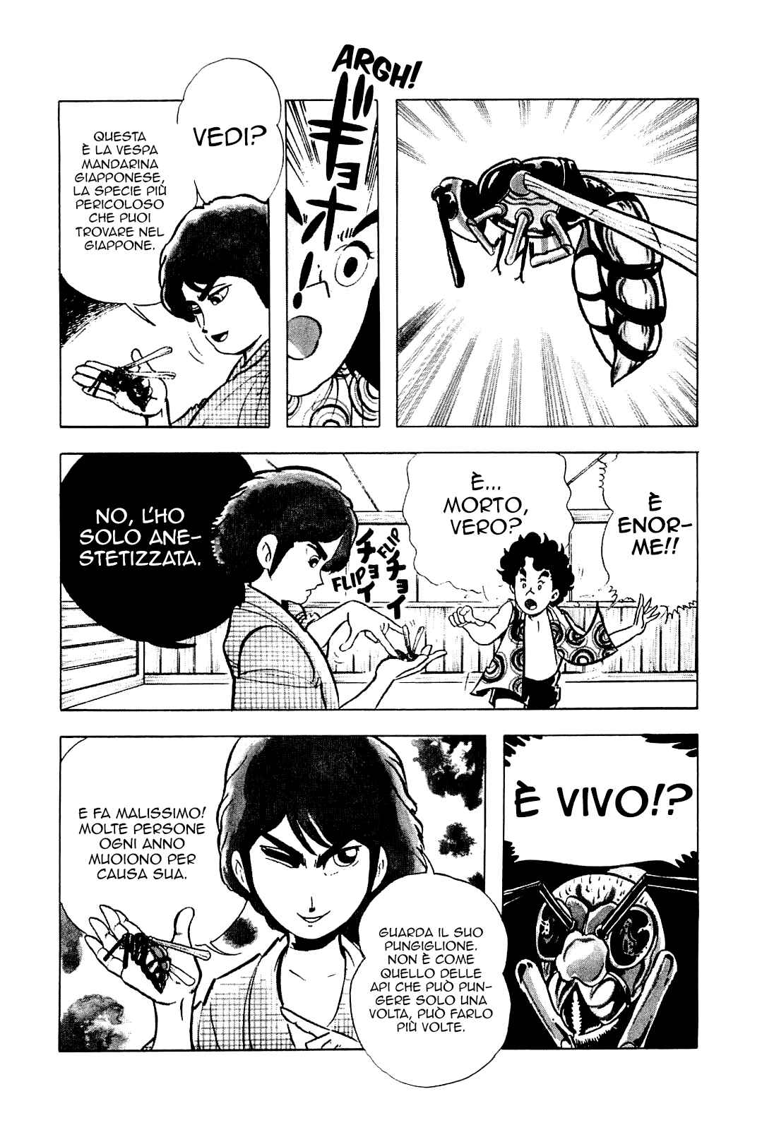 Cool Shock B.T. Chapter 2 - Page 15