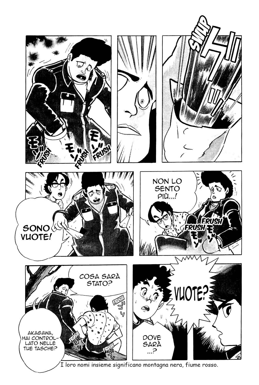 Cool Shock B.T. Chapter 2 - Page 22