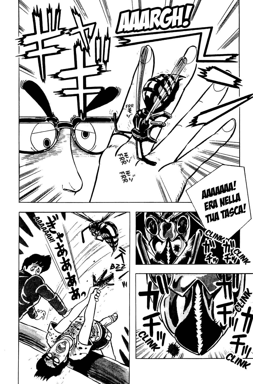Cool Shock B.T. Chapter 2 - Page 23