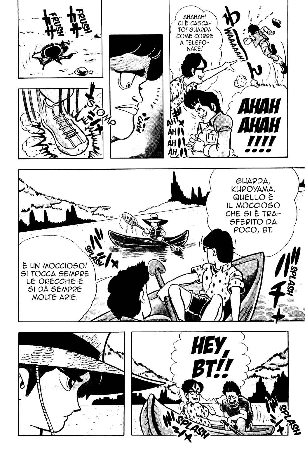 Cool Shock B.T. Chapter 2 - Page 5
