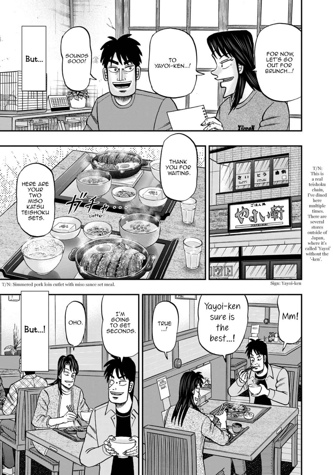 Life In Tokyo Ichijou Chapter 21 - Page 14