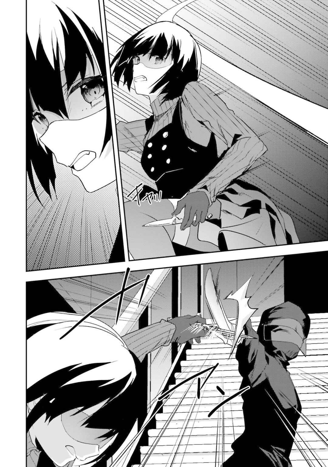 Mahouka Koukou no Rettousei - Shiba Tatsuya Ansatsu Keikaku Chapter 17 - Page 11