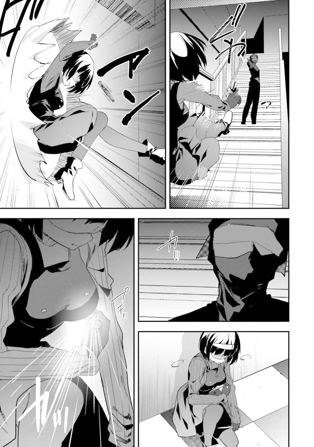 Mahouka Koukou no Rettousei - Shiba Tatsuya Ansatsu Keikaku Chapter 17 - Page 12