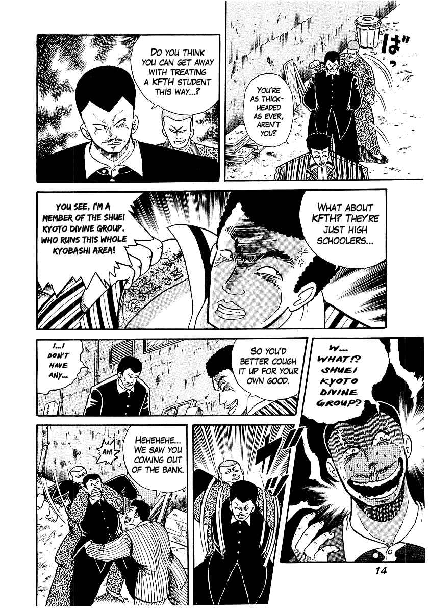 Osu!! Karate-bu Chapter 18 - Page 12