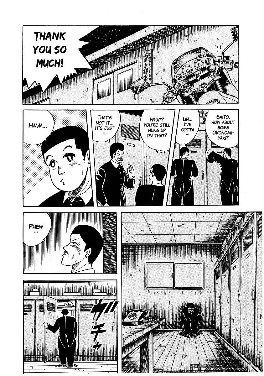 Osu!! Karate-bu Chapter 18 - Page 17