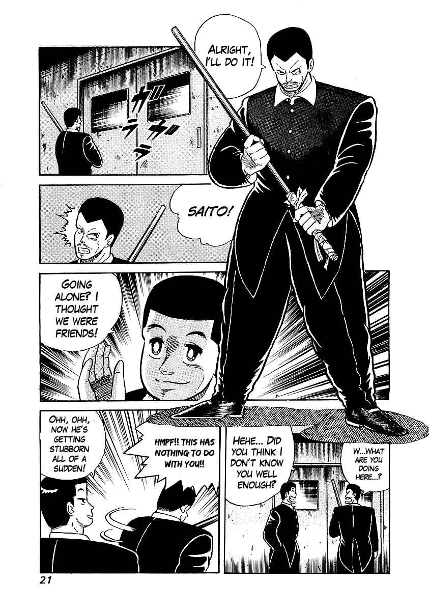 Osu!! Karate-bu Chapter 18 - Page 18