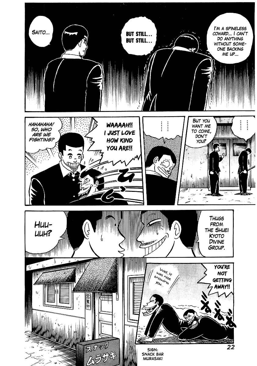 Osu!! Karate-bu Chapter 18 - Page 19